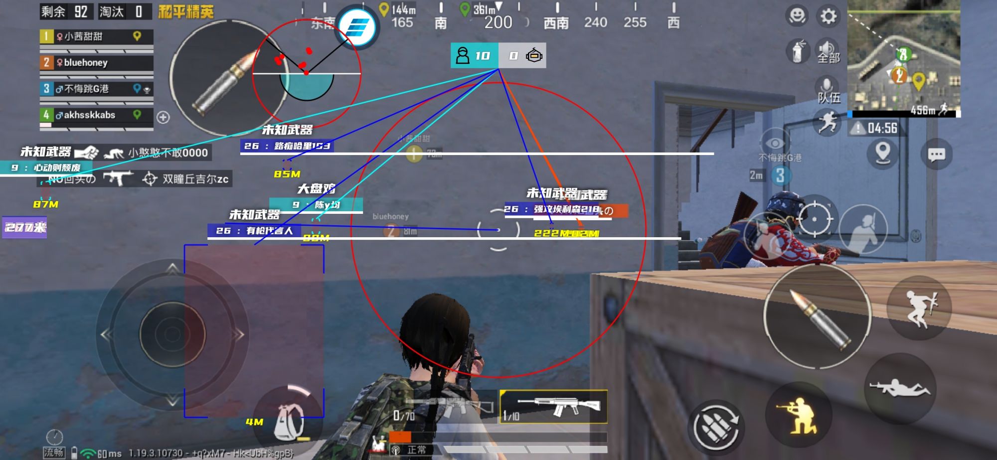 iOS和平精英免越狱辅助【GTR】支持苹果手机 ios设备