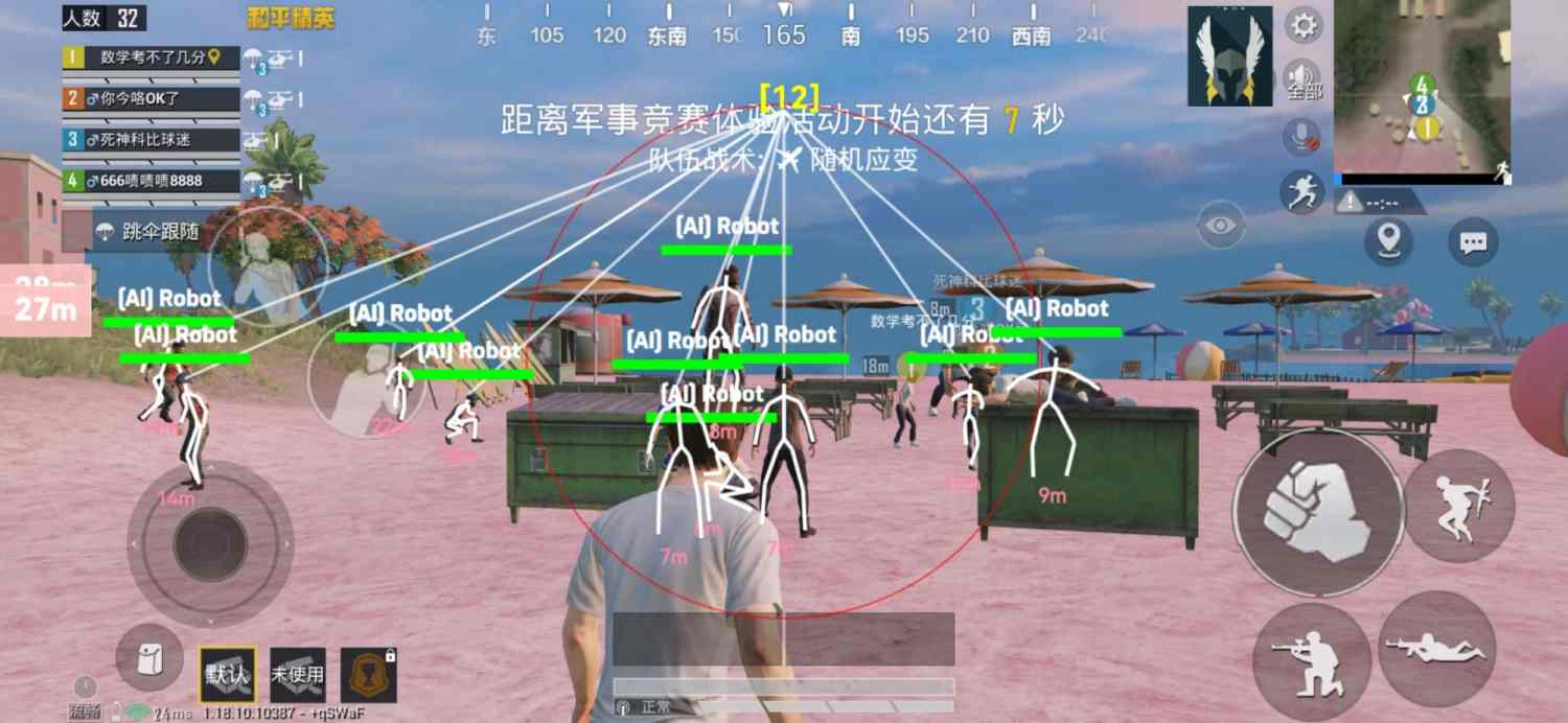 和平精英辅助【年兽一体直装】全图人物透视 掩体漏打变色 漏打锁死自瞄 无限距离自瞄 漏打弹道追踪 人物物资显示