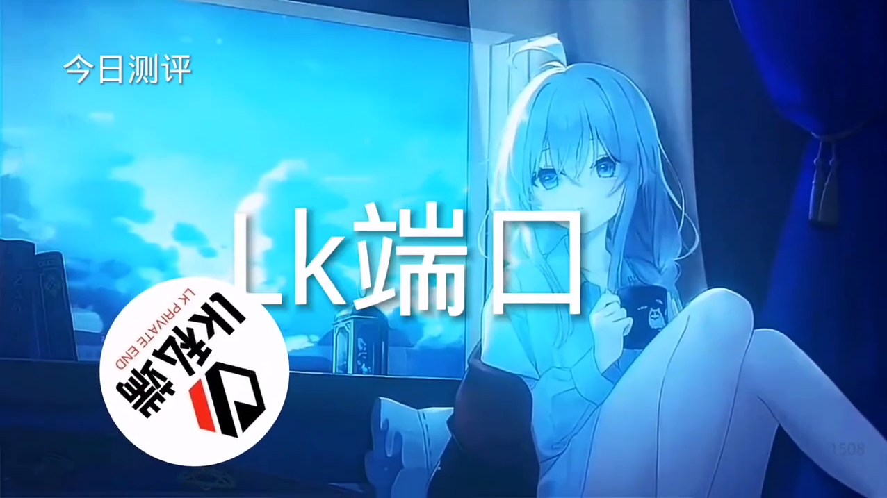 和平精英【星辰】iOS辅助